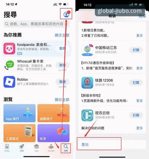 九博体育平台安卓版下载安装教程：新手也能轻松上手的完整指南