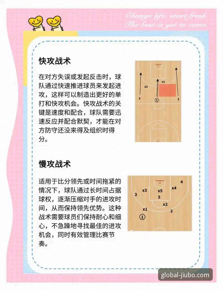 揭秘3-3绝平背后：九博体育平台技术评测员深度解析这场进球大战的战术密码