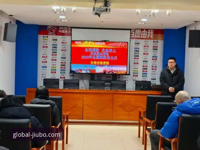 九博体育平台安全使用指南：从零开始的完整流程解析