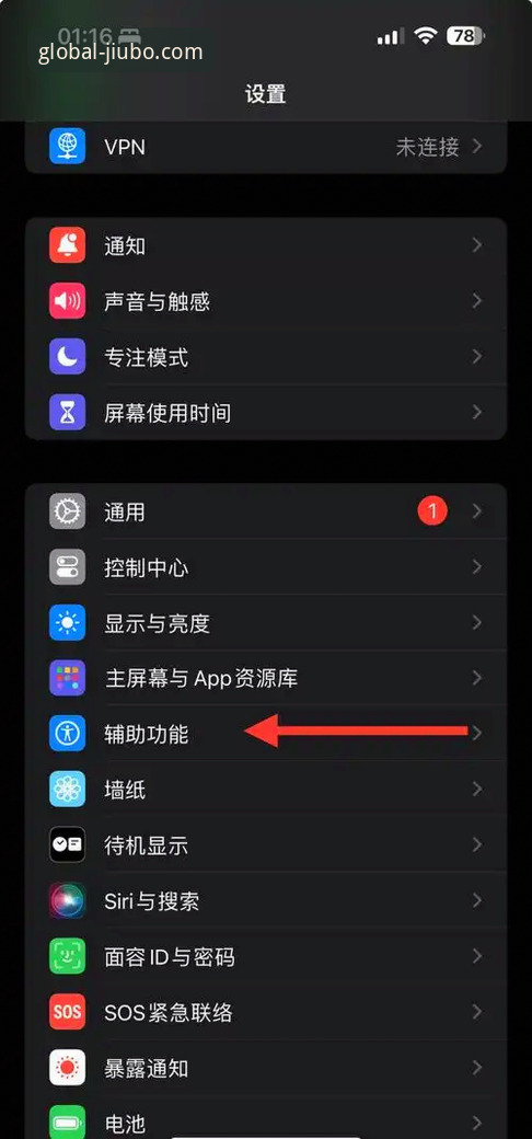九博体育平台iOS版最新动态：九博国际活动iOS版操作指南与新手必读