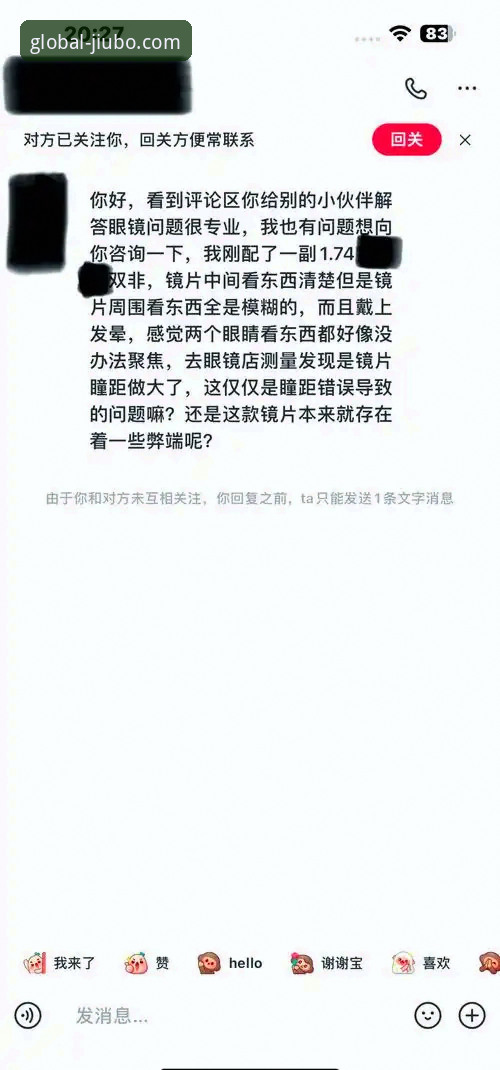 九博国际最新消息安装失败 九博体育平台安装失败原因详解及解决方法分享