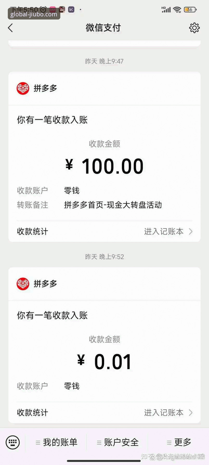 九博国际会员新版本v3.2.0评测：技术细节与提现机制深度解析